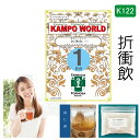 折衝飲　折衝飲は、「産論」を原典とする、月経痛や月経不順に用いられる漢方薬です。商品説明してはいけないこと （守らないと現在の症状が悪化したり、副作用が起こりやすくなります） 次の人は服用しないでください 　生後3カ月未満の乳児。 相談すること1．次の人は服用前に医師又は薬剤師に相談してください 　（1）医師の治療を受けている人。　（2）妊婦又は妊娠していると思われる人。　（3）胃腸が弱く下痢しやすい人。　（4）今までに薬などにより発疹・発赤、かゆみ等を起こしたことがある人。 2．服用後、次の症状があらわれた場合は副作用の可能性があるので、直ちに服用を中止し、この文書を持って医師又は薬剤師に相談してください 関係部位 症状 皮膚 発疹・発赤、かゆみ 消化器 食欲不振、胃部不快感 まれに下記の重篤な症状が起こることがあります。その場合は直ちに医師の診療を受けてください。 症状の名称 症状 偽アルドステロン症、 ミオパチー 手足のだるさ、しびれ、つっぱり感やこわばりに加えて、脱力感、筋肉痛があらわれ、徐々に強くなる。 3．1カ月位服用しても症状がよくならない場合は服用を中止し、この文書を持って医師又は薬剤師に相談してください効能・効果 体力中等度以上で、下腹部痛があるものの次の諸症：月経不順、月経痛、月経困難、神経痛、腰痛、肩こり成分と分量1包（大人1日量）に次の成分を含んでいます。 成　分ボタンピセンキュウシャクヤクケイヒトウニントウキエンゴサクゴシツコウカ分　量3.0g3.0g3.0g3.0g4.0g4.0g2.0g2.0g1.0g用法・用量本品1包に、水約500mLを加えて、半量ぐらいまで煎じつめ、煎じかすを除き、煎液を3回に分けて食間に服用してください。上記は大人の1日量です。 年　齢大人（15才以上）14才〜7才6才〜4才3才〜2才2才未満3カ月未満服用量上記の通り大人の2/3大人の1/2大人の1/3大人の1/4服用しないこと1日服用回数3回＜用法・用量に関連する注意＞（1）用法・用量を厳守してください。 （2）小児に服用させる場合には、保護者の指導監督のもとに服用させてください。 （3）1才未満の乳児には、医師の診療を受けさせることを優先し、やむを得ない場合にのみ服用させてください。 注意1．次の人は服用しないでください 生後3カ月未満の乳児。 2．次の人は服用前に医師又は薬剤師に相談してください 　（1）医師の治療を受けている人。 　（2）妊婦又は妊娠していると思われる人。 　（3）胃腸が弱く下痢しやすい人。 　（4）今までに薬などにより発疹・発赤、かゆみ等を起こしたことがある人。3．服用に際しては、説明文書をよく読んでください 4．直射日光の当たらない湿気の少ない涼しい所に保管してください 5．小児の手の届かない所に保管してください 6．その他（1）医薬品副作用被害救済制度に関するお問い合わせ先（独）医薬品医療機器総合機構電話　0120-149-931（フリーダイヤル）使用期限当店では使用期限が1年以上ある医薬品のみを販売または授与いたします。保管及び取扱い上の注意（1）直射日光の当たらない湿気の少ない涼しい所に保管してください。 （2）小児の手の届かない所に保管してください。 （3）他の容器に入れ替えないでください（誤用の原因になったり品質が変わります。）。 （4）1包を分割して服用した後、残りを保管し、続けて服用するような場合には、袋の口を折り返して保管し、2日以内に服用してください。 （5）生薬を原料として製造していますので、製品の色や味等に多少の差異を生じることがあります。 ■お問い合わせ先製造販売元：薬局フォルモサ福岡県福岡市南区花畑3-4-3-103管理薬剤師：清　水　洋　造受付時間：12時00分から18時00分まで（但し日月祝は除く）電話：092（981）6552FAX：092（981）6538許可証薬局開設許可証(第6314002)薬局製剤製造業許可証（第X6314002）薬局製剤製造販売業許可証（第Z6314002）薬局製造医薬品の製造販売承認書（第Y6314002）ご購入に際しての注意事項本商品は医薬品となります。購入時には、使用上の注意をよく読み、内容をご確認の上、注文手続きをお願い致します。また、医薬品の購入には、18歳以上の方のみとさせていただいております。ご了承ください。下記に該当する方は、購入前に薬剤師へお問い合わせすることをお願いします。使用者は医師の治療を受けていたり、病気の診断を受けている。使用者は病院でもらったお薬や薬局で購入したお薬・サプリメントなどを使用している。使用者はこのお薬を使用したことがあり、副作用を経験している。使用者は妊娠中、授乳中である。（女性のみ）使用者は乳児、幼児あるいは小児である。薬剤師が適正使用でないと判断した場合には注文をキャンセルさせていただきます。ご提供いただいた情報の内容によっては薬剤師より直接確認をさせていただく場合がございます。薬剤師より「医薬品の適正使用のご確認について」というメールをお受け取りになられました場合は、メールに記載されている指示に従って、薬剤師より説明を受けてください。一定期間内に適正使用の確認が完了しない場合は、適正使用の確認が完了しない医薬品を含む,ご注文に含まれる全ての医薬品のご注文をキャンセルさせていただきます。リスク区分薬局製造販売医薬品医薬品販売に関する記載事項（必須記載事項）はこちら【薬局製剤】折衝飲K122（せっしょういん）煎じ薬　1日分（25g/包x1）月経不順、月経痛、月経困難、神経痛、腰痛、肩こり【送料無料】