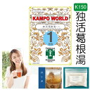 【薬局製剤】独活葛根湯K150(どっかつかっこんとう)煎じ薬 1日分(21.5g/包x1)四十肩、五十肩、寝ちがえ、肩こり【漢方薬】