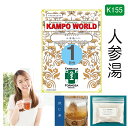 【薬局製剤】人参湯K155(にんじんとう)煎じ薬 1日分(12g/包x1)胃腸虚弱、下痢、嘔吐、胃痛、腹痛、急・慢性胃炎【漢方薬】