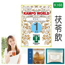 【薬局製剤】茯苓飲K168(ぶくりょういん)煎じ薬 1日分(17.5g/包x1)胃炎、神経性胃炎、胃腸虚弱、胸やけ【漢方薬】