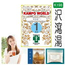 【薬局製剤】沢瀉湯K198(たくしゃとう)煎じ薬 1日分(7g/包x1)めまい、頭重【漢方薬】