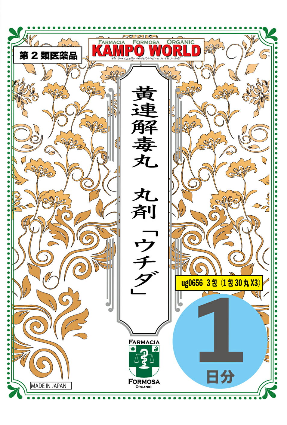 KampoWorld㤨֡2ʡ0656ϢǴݡݺޡ(ʬ (󤲤ɤ󥦥´(1ʬ130x3ɡз졢̲ɡоɡ߱ꡢ졢ƻɡޤ ưةǯ㳲ꡢΤߡꡡڴۡפβǤʤ1,000ߤˤʤޤ