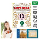 【薬局製剤】三黄瀉心湯K82(さんおうしゃしんとう)煎じ薬 10日分(4g/包x10)高血圧の随伴症状(のぼせ、肩こり、耳なり、頭重、不眠、不安)、鼻血、痔出血、便秘、更年期障害、血の道症 【漢方薬】