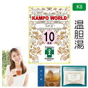 【薬局製剤】温胆湯K8(うんたんとう)煎じ薬 10日分(15.5g/包x10)不眠症、神経症【漢方薬】