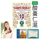 【薬局製剤】酸棗仁湯K83(さんそうにん)煎じ薬 10日分(27g:1包x10)不眠症、神経症【漢方薬】