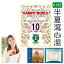 【薬局製剤】半夏瀉心湯K162(はんげしゃしんとう)煎じ薬 10日分(18.5g/包x10)急・慢性胃腸炎、下痢・軟便、消化不良、胃下垂、神経性胃炎、胃弱、二日酔、げっぷ、胸やけ、口内炎、神経症【漢方薬】 6,000円