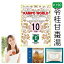 【薬局製剤】苓桂甘棗湯K190(りょうけいかんそうとう)煎じ薬 10日分(16g/包x10)動悸、精神不安【漢方薬】 6,000円