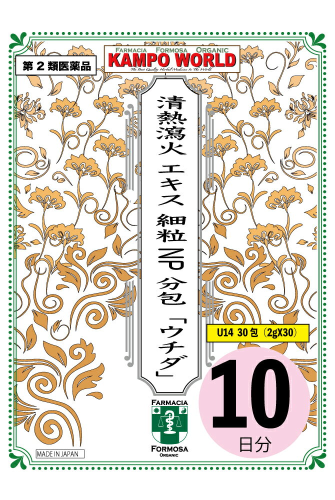 【第2類医薬品】黄蓮解毒湯（おうれんげどくとう） エキス細粒(分包) 14　ウチダ和漢薬 (清熱瀉火)(10日分：2gx30包) 鼻出血，不眠症，ノイローゼ，胃炎，二日酔，血の道症注），めまい，動悸 【漢方薬】のサムネイル
