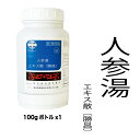 【第2類医薬品】人参湯(ニンジントウ)エキス散〔勝昌〕588:100g(100g×6本):胃腸虚弱、下痢、嘔吐、胃痛、腹痛、急・慢性胃炎 漢方薬 漢方 東洋 東洋薬行