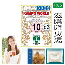 【薬局製剤】滋陰降火湯K85(じいんこうかとう)煎じ薬 30日分『10日分(22.5g:1包x10)X3』気管支炎、せき【漢方薬】
