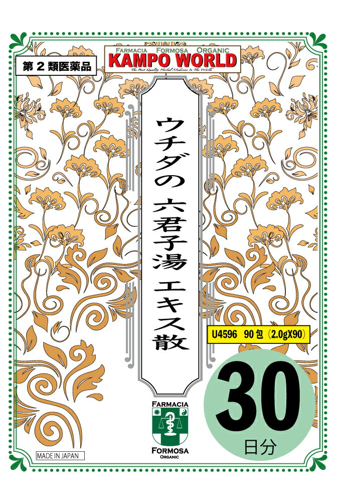 ウチダの 六君子湯 エキス散(りっくんしとう) エキス散　4596　ウチダ和漢薬(30日分：2.0gx90包) 胃炎、胃腸虚弱、胃下垂、消化不良、食欲不振、胃痛、嘔吐