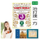 yǐ܁zŖoK133iڂۂj@3i15.5g:1x3jŖoAPyzJidabokuippo@Kampo Japanese traditional herbal medicine
