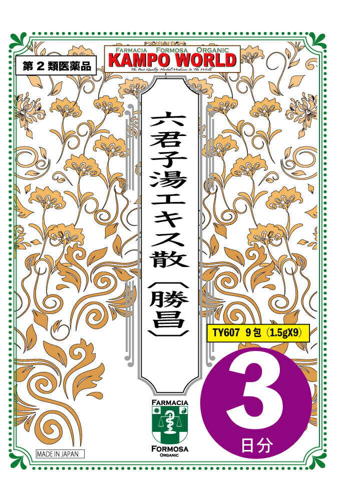 【第2類医薬品】六君子湯（りっくんしとう）エキス散〔勝昌〕6