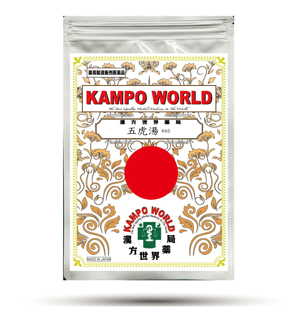 【薬局製剤】五虎湯K65（ごことう）煎じ薬（23g/包）せき、気管支ぜんそく、気管支炎、小児ぜんそく、..