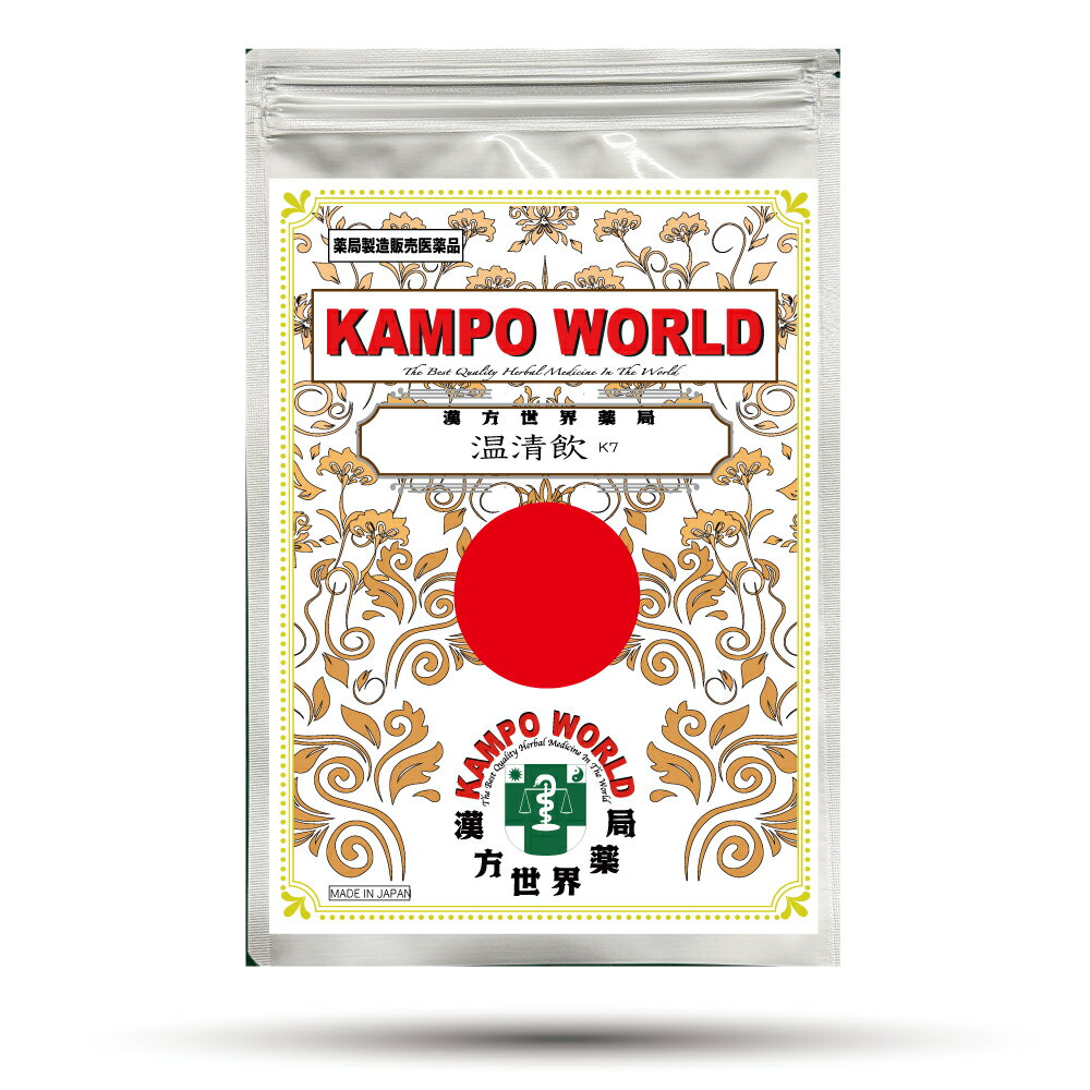 【薬局製剤】温清飲K7（うんせいいん）煎じ薬（22g/包）月経不順、月経困難、血の道症、更年期障害、神..