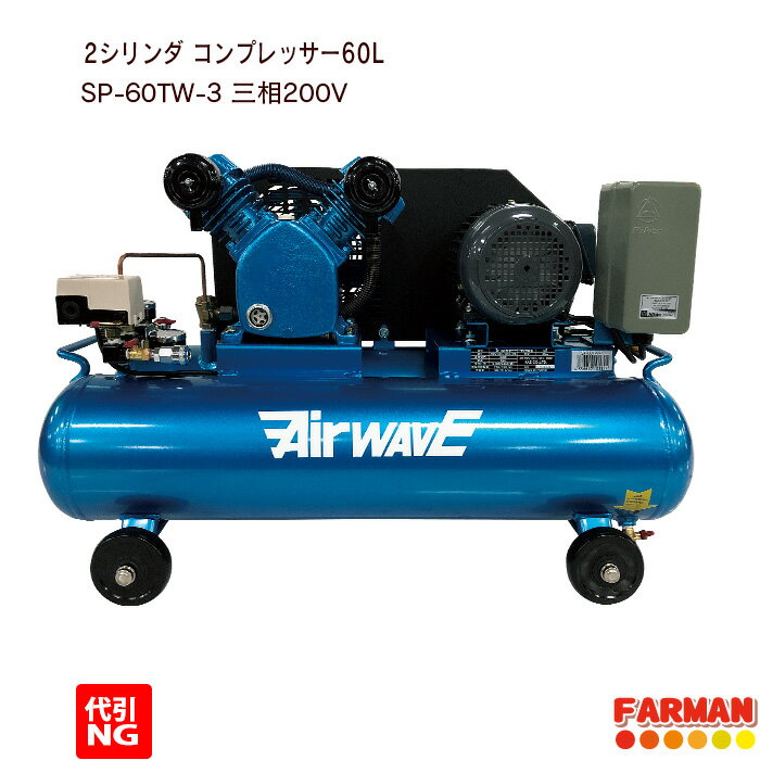 楽天市場】コンプレッサー 50lの通販 楽天市場】コンプレッサー 50lの通販