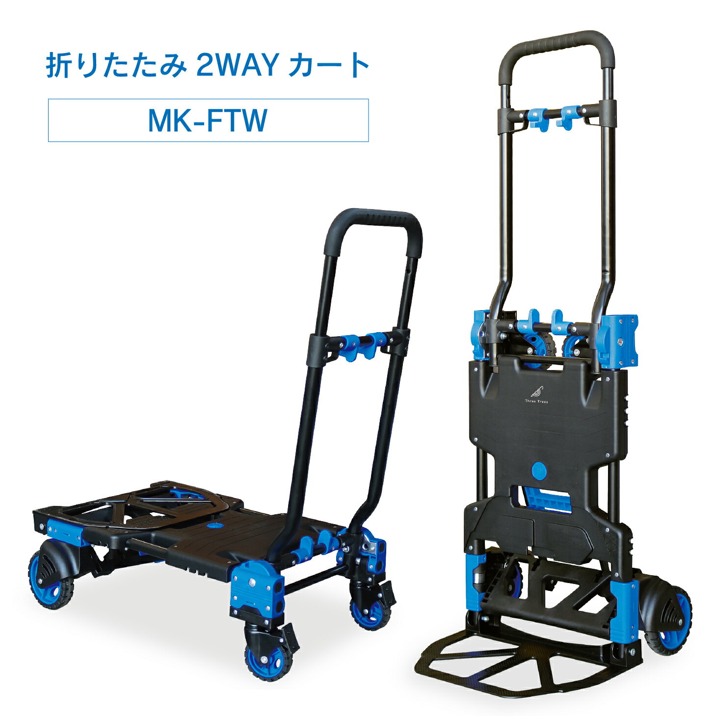 樂天商城 - 折りたたみ2WAYカート