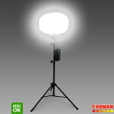 LEDバルーン投光器50W バッテリー/単相100V兼用