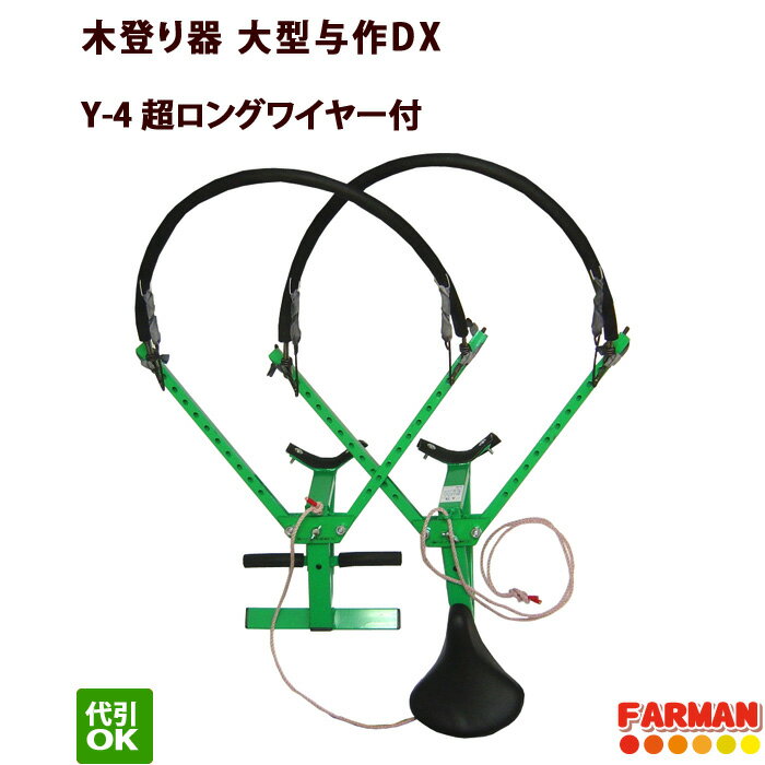 ���Ф�� �緿Ϳ���11�꥿���ס�Ķ���󥰥磻�䡼�դ������OK��