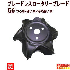 https://thumbnail.image.rakuten.co.jp/@0_mall/farman/cabinet/maker/ito/g6.jpg