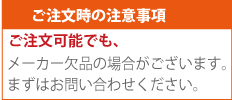 強力回転 粉ひき機 ねえちゃん