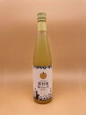 梨 ジュース 新甘泉 二十世紀 王秋 から2種選べる ギフト 数量限定 500ml 予約開始【順次配送中】2本セット 梨 ジュース ギフト 高級 贈答用 贈り物 誕生日 自宅用 梨ジュース 鳥取 梨 しんかんせん おいしい 甘い ※ 紙パック ペットボトル ふるさと納税 ではありません