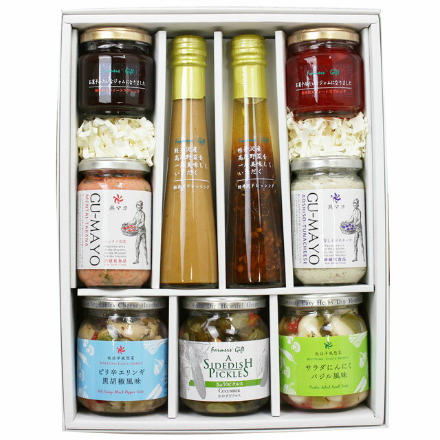 送料無料『ホームパーティセット』御中元 御歳暮 寒中御見舞 贈り物 プレゼント おうちごはん おうち時間 春ギフト 御祝 御礼 お返し 内祝 ご挨拶 手土産 引...