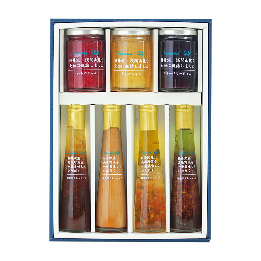送料無料 ギフト『バラエティーセット01』お歳暮 御歳暮 贈り物 詰め合わせ ドレッシング 信州産ジャム いちご りんご ブルーベリー プレゼント 御礼 御祝 ...