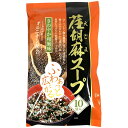 『さわやか和風風味 荏胡麻スープ』粉末スープ 個包装 10パック入 荏胡麻 ゴマ 簡単 お手軽 忙しい朝に おいしい あったか お取り寄せグルメ 軽井沢ファーマ...