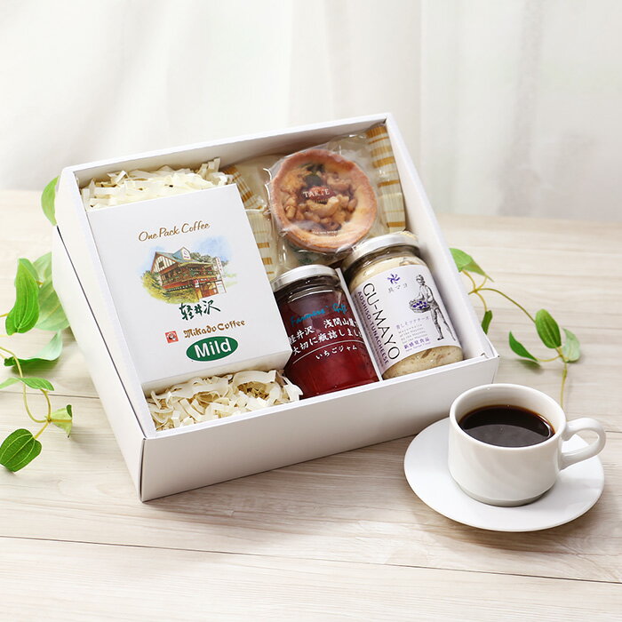 送料無料 『パパいつもありがとうセット』 父の日 御中元 ギフト 贈り物 御礼 御祝 内祝 お返し ご挨拶 手土産 プレゼント おすすめ コーヒー スイーツ ジ...