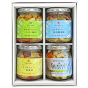 送料無料 ギフト『洋風惣菜4本セット』 父の日 詰め合わせ 贈り物 プレゼント 手土産 おうちごはん ご挨拶 御礼 御祝 お返し 内祝 にんにく エリンギ ピク...