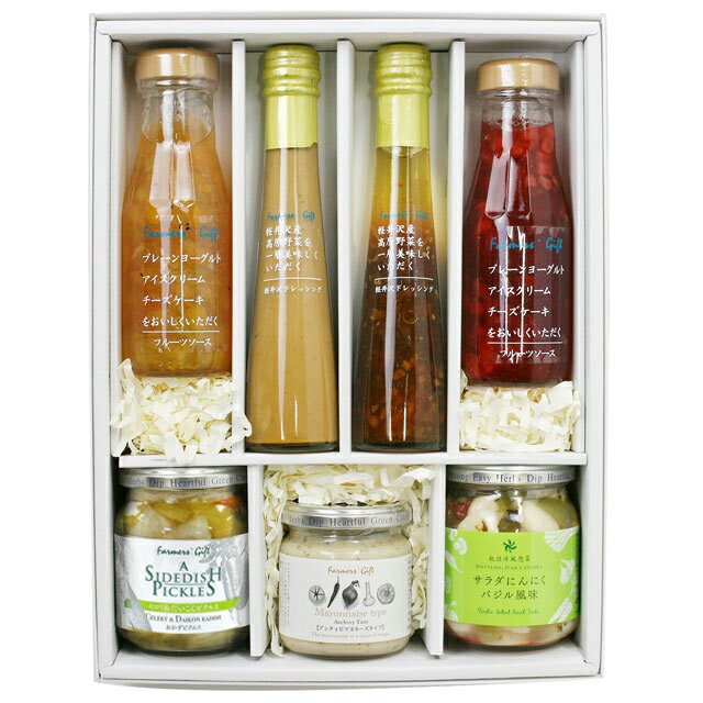 送料無料 『惣菜バラエティセット』 ギフト 御歳暮 贈り物 プレゼント 御祝 御礼 お返し 内祝 ご挨拶 ..