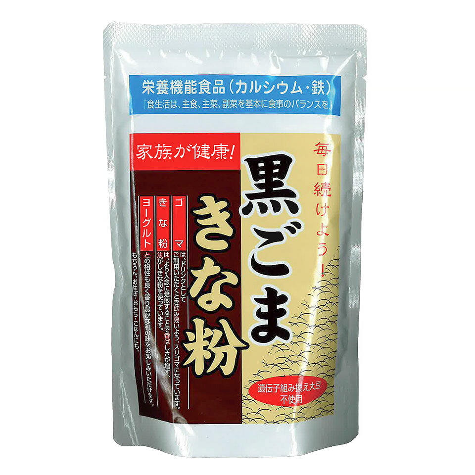 『黒ごまきなこ』 ごま きな粉 ヨーグルト パン おもち お取り寄せ お土産 食品 栄養機能食品 軽井沢ファーマーズギフト farmers-gift-10000644 軽井沢ファーマーズギフト パッケージ画像