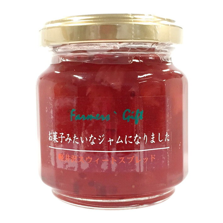 コラボジャム『ストロベリー・レッドカラント&アップル』瓶入 瓶詰 果実 果物 結婚式 送品 プチギフト かわいい 粗品 景品 フルーツ トースト/ 朝食 お取り寄せグルメ 簡単スイーツ お菓子作り 110g【軽井沢ファーマーズギフト】