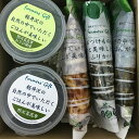 『 野沢菜昆布と和惣菜セット【冷蔵品】』 5品目 専用化粧箱...