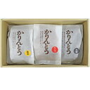 送料無料『かりんとう3個セット』りんご 黒蜜 蕎麦 詰め合わせ 贈り物 手土産 スイーツ STAYHOME おうち時間 誕生日 パーティー ご挨拶 プレゼント 御祝 お返し 内祝 御礼 お茶菓子 和菓子 法要 3品 軽井沢ファーマーズギフト