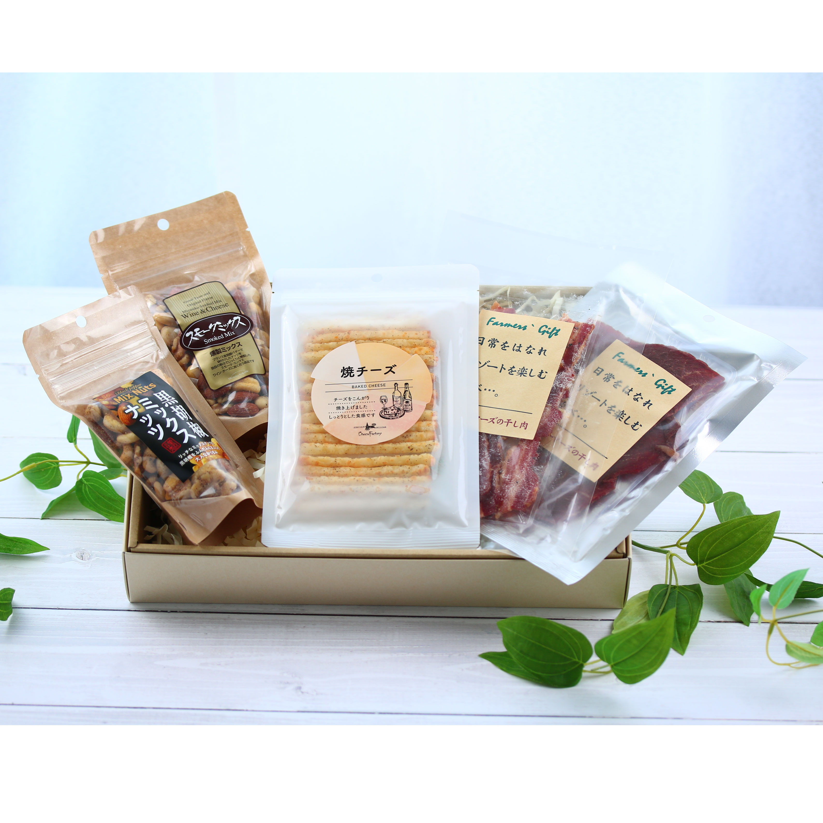 送料無料 『プレミアムビール満喫セット』 お歳暮 御歳暮 おつまみ チーズ ジャーキー サラミ ナッツ 燻製 黒胡椒 酒の肴 ビール ギフト プレゼント 御祝 ...