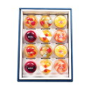 送料無料 ギフト『ミックスゼリー12個セット』水菓子 果物ゼリー 母の日 贈り物 詰め合わせ 手土産 誕生日 プレゼント 御礼 御祝 お返し 内祝 引越し ご挨...