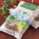 和風惣菜『(袋入)子持ち野沢菜こんぶ(常温品)』STAYHOME おうちごはん 詰替 漬物 総菜 具材 トッピング そのまま食べれる お取り寄せグルメ 変わり種...