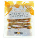 混ぜご飯の素『生姜あさりご飯』ちらし 太巻き STAYHOME おうちごはん お祝い 一人暮らし 単身赴任 引越し パーティー お弁当 アレンジ 総菜 惣菜 混...