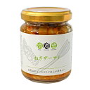 和風惣菜『ねぎザーサイ』ENJOYおうち時間 STAYHOME おうちごはん瓶入 中華 お取り寄せグルメ総菜 サラダ おつまみ ご飯のお供 いちおし トッピング...