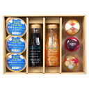 送料無料 ギフト『おしゃれなデザートセット』お歳暮 御歳暮 ギフト 水菓子 洋菓子 果物ゼリー レアチーズケーキ フルーツソース 詰め合わせ 贈り物 夏ギフト ...