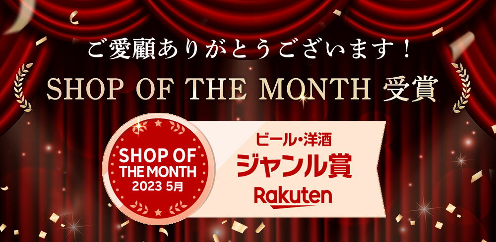 【スイーツランキング1位獲得! 送料無料 】 ...の紹介画像2