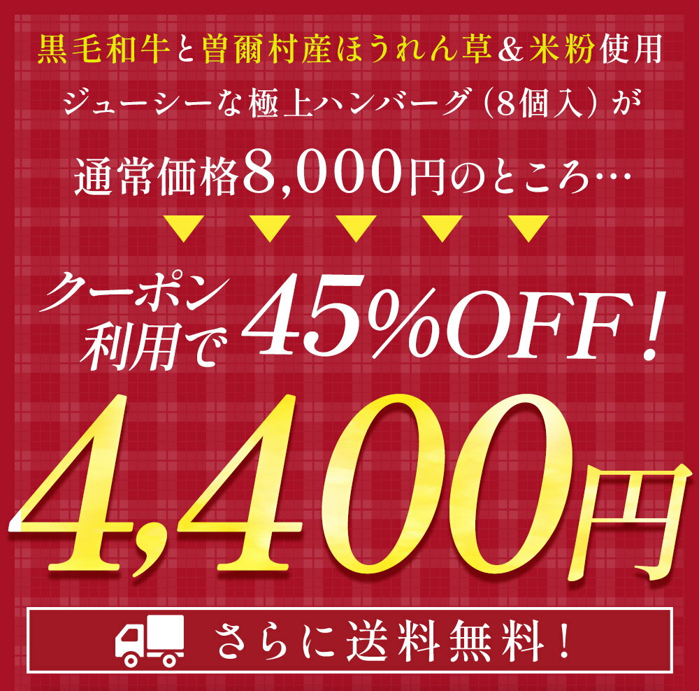 ★【クーポン利用で衝撃の45%OFF!8,00...の紹介画像2