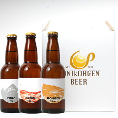 https://thumbnail.image.rakuten.co.jp/@0_mall/farmgarden/cabinet/beer/imgrc0086416529.jpg