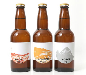 クラフトビール 飲み比べ 曽爾高原ビール3本セット ビールギフト ビール 地ビール 御中元 お中元 お中元ギフト 御中元ギフト ギフト ビール 内祝い