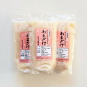 あまざけ 1袋約350g 長野県須坂市産 糀屋本藤醸造舗 甘酒 濃縮タイプ ノンアルコール ギフト 贈り物 プレゼント