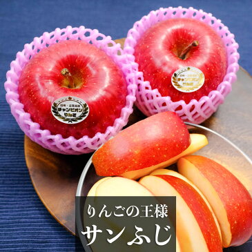 【最高級品】チャンピオンりんご(サンふじ、シナノスイート、シナノドルチェ)味くらべセット(6玉)長野県・志賀高原産