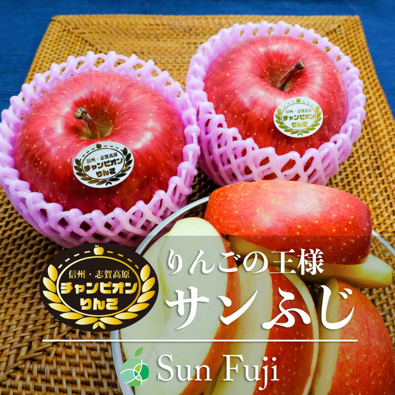 高級りんご｜糖度が高い！人気品種の美味しいリンゴの通販おすすめ 
