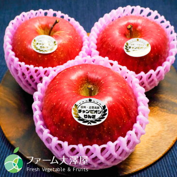 【最高級品】サンふじ(チャンピオンりんご)贈答用・特選ランク 約2kg(5〜6玉)長野県・志賀高原産